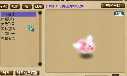上万取175大唐