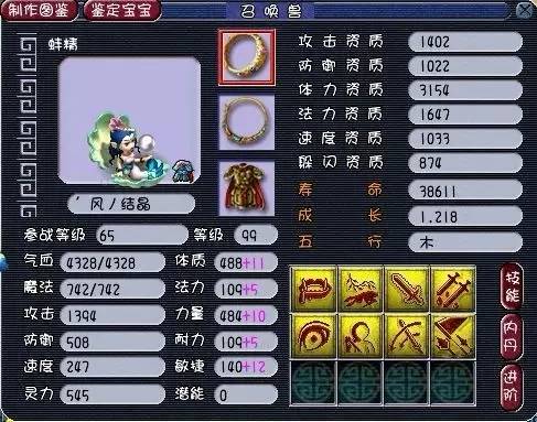 惊喜与玩笑