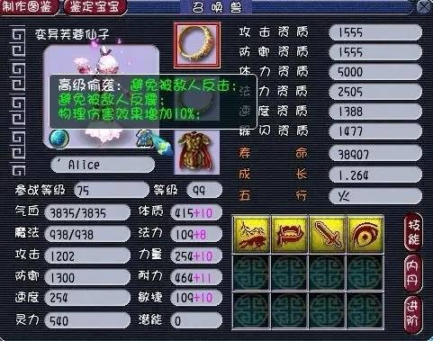 惊喜与玩笑