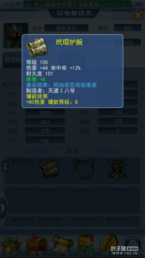 详情