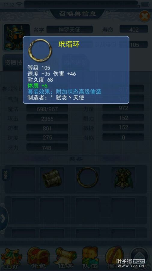 详情