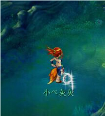 Я