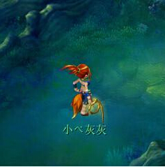 Я