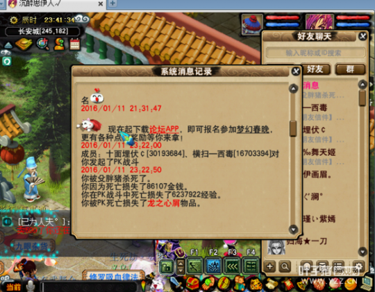 详情