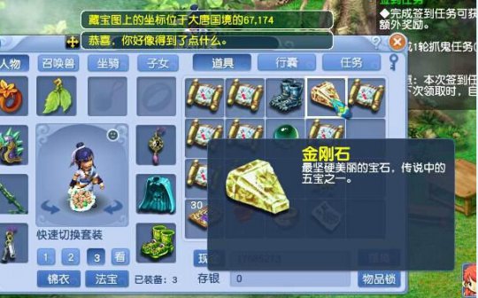 逆袭局面
