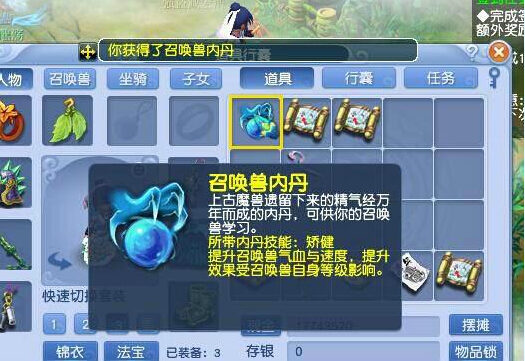 逆袭局面