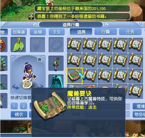 逆袭局面