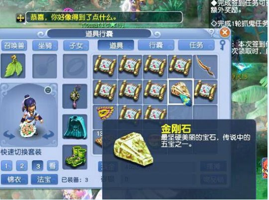 逆袭局面