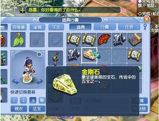 逆袭局面