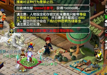 逆袭局面