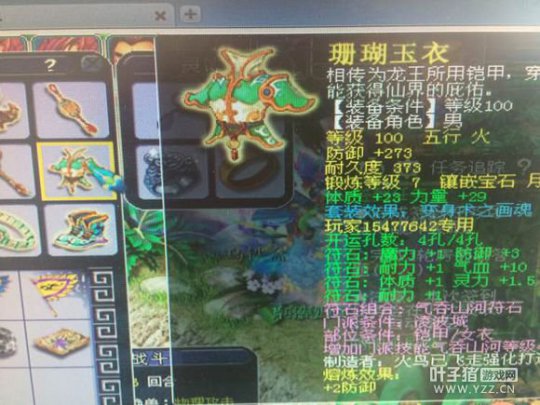 忪