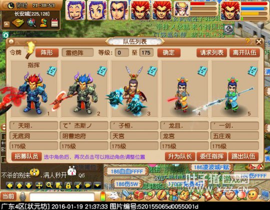 绸舞楼兰活动攻略