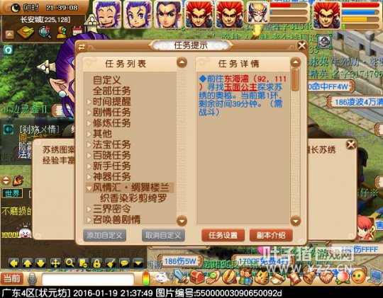 绸舞楼兰活动攻略