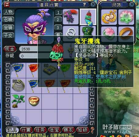 109五开直播