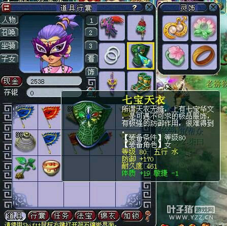 109五开直播