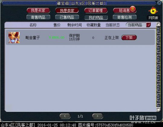 详情