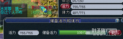忪