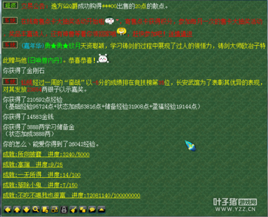 忪
