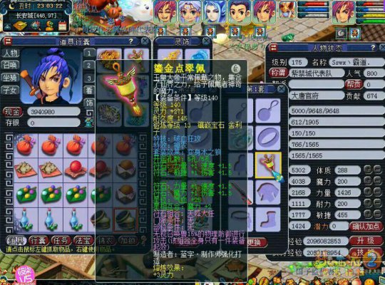 115ϽǶڴ