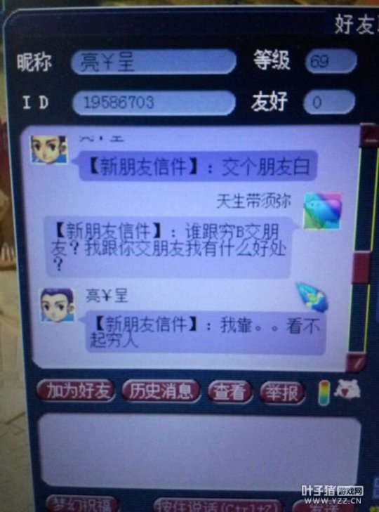 详情