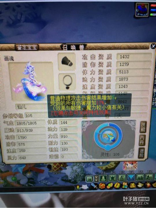 详情