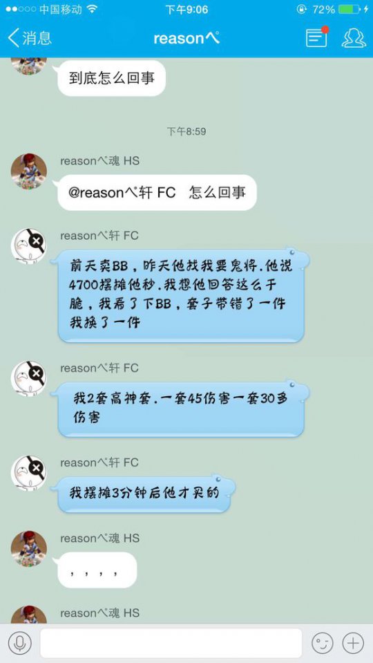 详情
