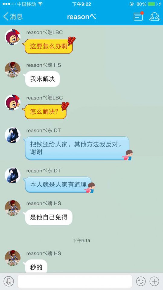详情