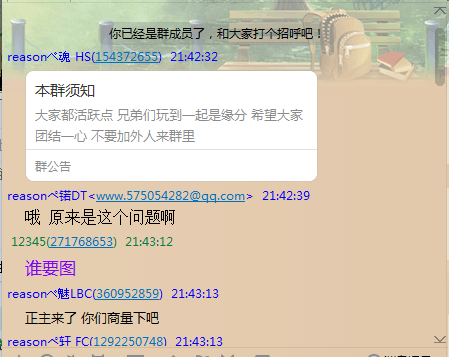详情