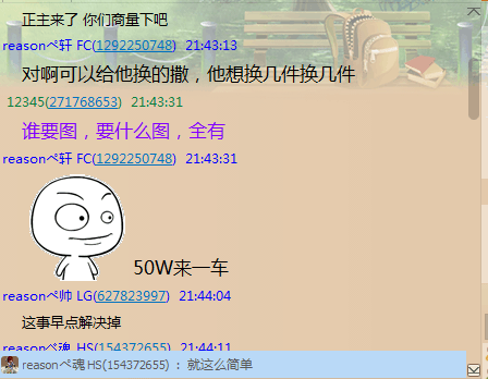 详情