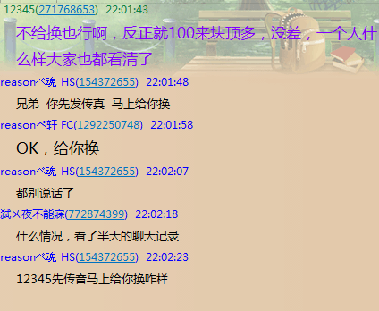 详情