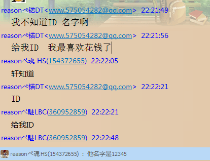 详情