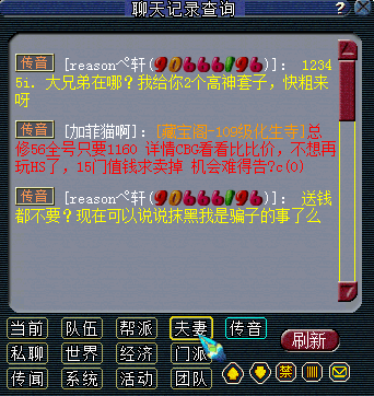 详情