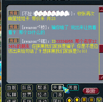 详情