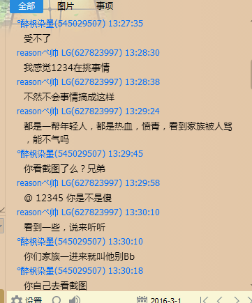 详情