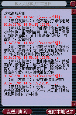 详情