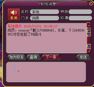 详情
