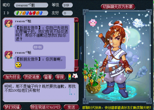 详情