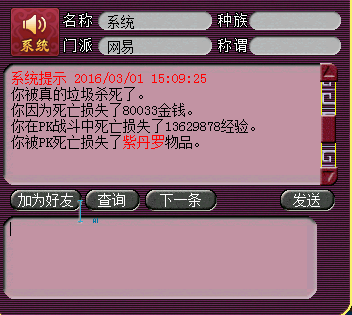 详情