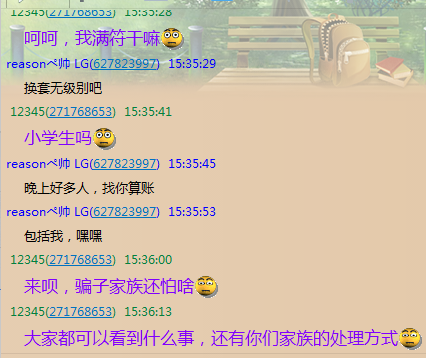 详情