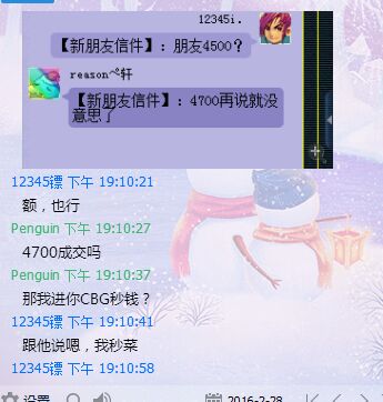 详情
