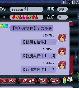 详情