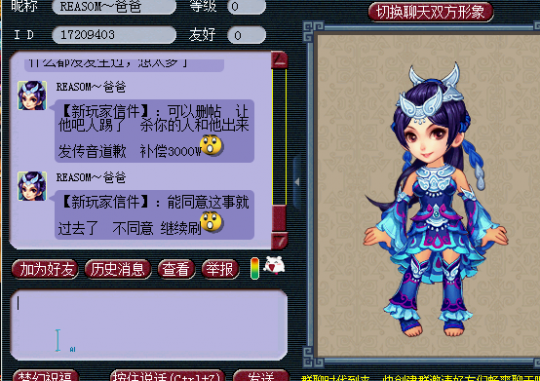 详情