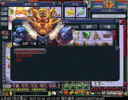 详情