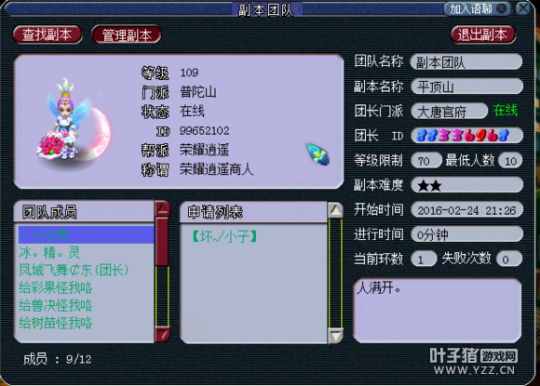 ҵ忪