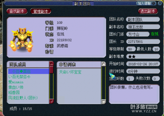 ҵ忪