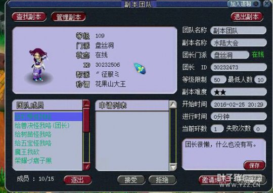 ҵ忪