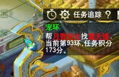 直播跑环