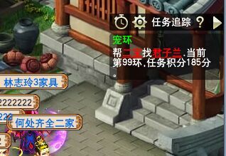 直播跑环
