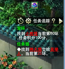 直播跑环