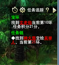 直播跑环